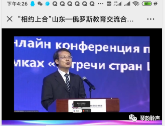 微信图片_20201106144828.png