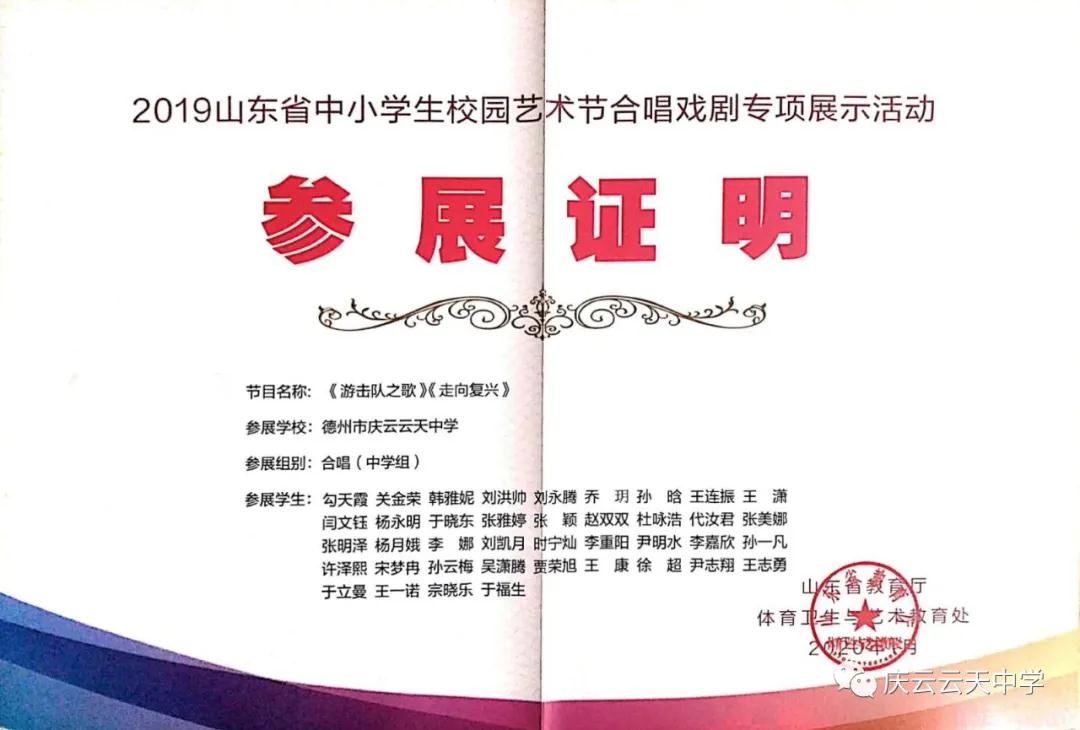 微信图片_20201118172509.jpg