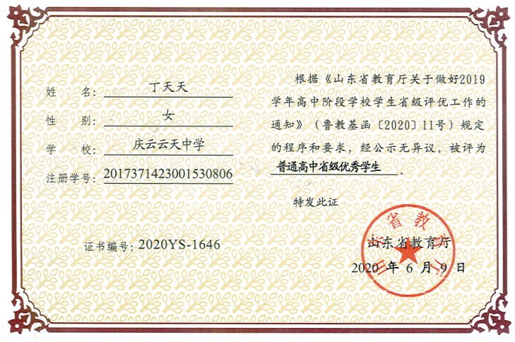微信截图_20201124153653.png