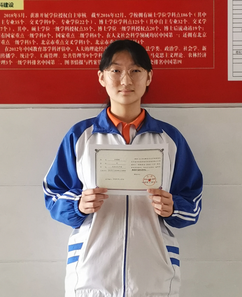 微信截图_20201124162811.png