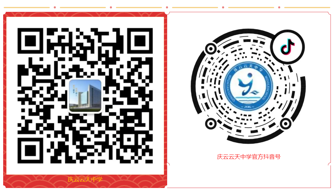 微信图片_20210616185240.png